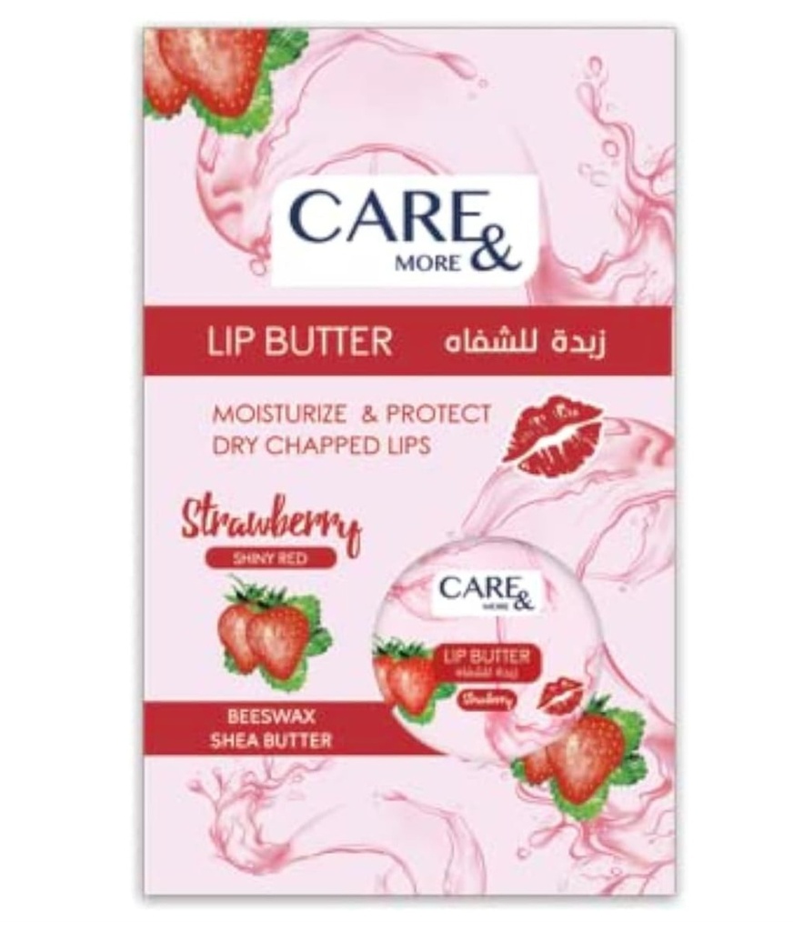 [6223004686092] كير آند مور زبدة الشفاه بالفراولة – 20 جم 🍓💋