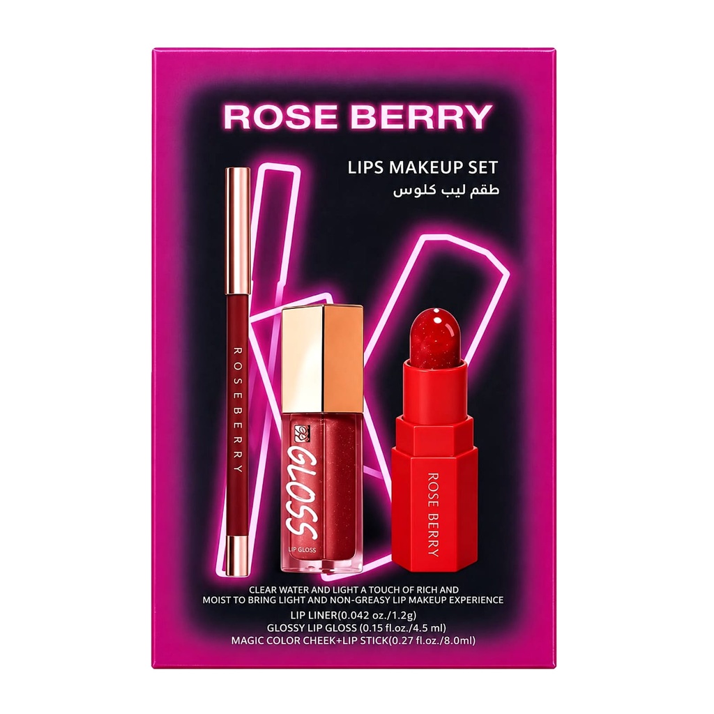 💄 روز بيري – طقم مكياج الشفاه والخدود (Lips Makeup Set)
